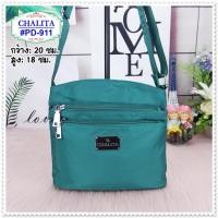 ราคา กระเป๋าสะพายข้าง รุ่น PD 911 ยี่ห้อ CHALITA มีเก็บปลายทาง กระเป๋าสะพาย (17013070028)