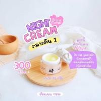 ราคา ครีมธิดาโมเม เอลลี่โมเมบำรุงผิวขนาด10กรัม พร้อมของแถม (21277056448)