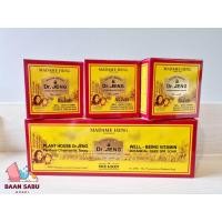 ราคา สบู่มาดามเฮง สบู่ ดร เจง เวล บีอี้ง วิตามินDr JENG WELL BEING VITAMIN มาดามเฮง 3x150g 1 แพ็ค madame heng (17318737532)