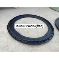 ราคา ฝาถังบําบัดDos ฝาถังบำบัดน้ำเสียDOS ฝาถังน้ำใต้ดินDOS ของแท้100 (13995348824)