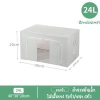 ราคา OHO กล่องผ้า กล่องเก็บเสื้อผ้า กล่องใส่ของพับได้ กล่องใส่เสื้อผ้าพับได้ กล่องพับผ้า กล่องพับได้ กล่องใส่เสื้อผ้ (19112531647)