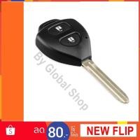 ราคา กรอบกุญแจ Toyota Vios Yaris รถตู้ Commuter 2 ปุ่ม พร้อมโลโก้ โตโยต้า สินค้าในไทย พร้อมส่ง (20747052748)