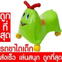 ราคา ส่งไว รถขาไถ รถขาไถเด็ก รถตัวหนอนเขียว รถขาถีบ รถขาถีบเด็ก รถเด็กขาไถ รถเด็กขาถีบ รถเด็ก ขาถีบ ขาไถ รถของเล่น รถของเล่น รถเด็กเล่น (14513810885)