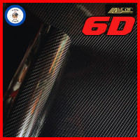 ราคา สติ๊กเกอร์เคฟล่า Carbon 6D Alicar เงามีมิติ ขนาดเล็ก (22170480201)