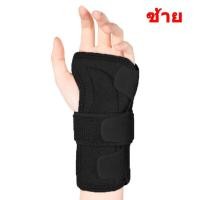 ราคา คุณภาพพรีเมี่ยม โรคข้ออักเสบ เฝือกข้อมือ บรรเทาอาการปวดข้อมือ การป้องกันข้อมือ Wrist Support (23157043179)