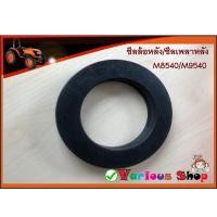 ราคา ซีลล้อหลัง ซีลเพลาหลัง ซีลดุมล้อหลัง คูโบต้า M8540M9540 SEALOIL (11513635609)