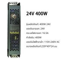 ราคา หม้อแปลง สวิตช์ชิ่ง DC 12V 24V 60W 200W 400W สวิทชิ่ง หม้อแปลง ไฟฟ้า SWITCHING หม้อแปลงชาร์จแบต หม้อแปลงเทอรอย (22639632166)