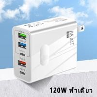 ราคา การชาร์จเร็วสุด 120W PD PD65W สายชาร์จ สายชาร์จเร็ว 4 in 1 USB เร็ว Type C ไปยัง Type C Lighting สายชาร์จสำหรับเร็วสุดๆสำหรับ Android IP สายชาร์จเร็วแบบอุปกรณ์เสริมโทรศัพท (22449606291)
