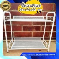 ราคา IKEA อิเกีย อีเกีย ชั้นวางของ 36x17x33 ซม (19880655961)