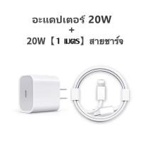 ราคา GenesVilla สายชาร์จ 100S USB 1 เมตร 2 เมตร 1A 3A PD หัวชาร์จ 5W 20W 30W USB C เหมาะสำหรับ ip5 ip 15pro max pad air รับประกัน 1 ป (21426572015)