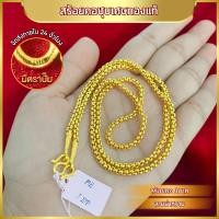ราคา สร้อยคอทอง ลายสี่เสา น้ำหนัก 5บาท สร้อยคอลายสี่เสา ชุบเศษทองเยาวราช ชุบทอง100 งานฝีมือจากช่างเยาวราช (23158595272)