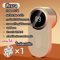 ราคา เครื่องกำจัดขุยผ้าแบบดิจิทัล LED สำหรับเสื้อผ้าเครื่องกำจัดขนแบบชาร์จไฟได้ USB เครื่องโกนขนเสื้อกันหนาว (22844283179)