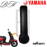ราคา ชุดสี แฟริ่ง เฟรม QBix Qbix125 คิวบิก สีแดงปี 2017 ABS YAMAHA ของแท้ เบิกศูนย์ YAMAHA LTV125 A QBIX ABS (22815177361)