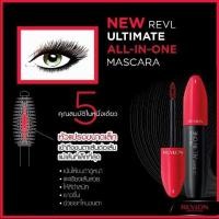 ราคา Revlon Ultimate All in One Mascara สี Blackest Black มาสคาร่า 5 คุณสมบัติในหนึ่งเดียวเน้นให้ขนตาดูหนายาว (2904632855)