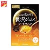 ราคา แผ่นมาส์กหน้าสูตร รอยัล เจลลี่ 3 ชิ้น UTENA PREMIUM PURESA GOLDEN JELLY MASK ROYAL JELLY 3 PSC (3581202170)