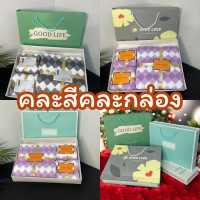 ราคา เซ็ทของขวัญผ้าขนหนูคละสี 3 ชิ้น ชุดของขวัญ ผ้าเช็ดตัว ของขวัญ มีผ้าขนหนู 3ผืน ชุดผ้าเช็ดตัวพร้อมกล่อง กล่องของขวัญ ของฝาก ของรับไว้ เนื้อผ้าดี (23040678615)