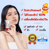 ราคา ครีมบำรุงหน้า ครีม แก้ ฝ้า กระ ครีมทาฝ้า รักษาเเผล ครีมทาฝ้าหนาๆๆ ครีมแก้ฝ้า ครีมแก้ฝ้าแท้ๆ แผลเป็น ทุกประเภท ครีมรักษาฝ้า ครีมทาฝ้ากระ ครีมลดฝ้าหนาๆ ครีมแก้ฝ้าถาวร ครีมทาฝ้าเลือด ครีมฝ้ากระ (20478855