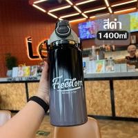 ราคา เลสเกรด กระบอกน้ำเก็บอุณหภูมิ สแตนเลส 316 กระติกน้ำ ขวดใส่น้ํา1000ML 1400ML 18 24 ชั่วโมง เก็บน้ำร้อน เย็น เก็บอุณหภูมิ ได้ยาวนาน (23303081421)