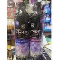 ราคา 1 แถม 1 แชมพูดอกอัญชัญ Buttyfly แชมพูดอกอัญชัญทรีทเม้นท์ (14823419753)