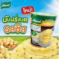 ราคา คนอร์ มันฝรั่งบด แพ็ค 6 รสชีส รสไก่ (23121422959)