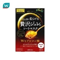 ราคา Utena อูเทน่า พรีเมี่ยม พูเรซ่า โกลเด้น เจลลี่ มาส์ก เอชเอ 3 แผ่น (462152920)