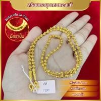ราคา สร้อยคอทอง ลายสี่เสา น้ำหนัก 5บาท สร้อยคอลายสี่เสา ชุบเศษทองเยาวราช ชุบทอง100 งานฝีมือจากช่างเยาวราช (23158595256)