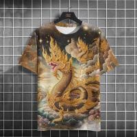 ราคา เสื้อยืดผู้ชายเทศกาลบั้งไฟไทย เทศกาลบั้งไฟพญานาค เสื้อยืดผู้ชายใหม่ เสื้อเชิ้ตพิมพ์ลายมังกรนาคสวยงาม เสื้อเชิ้ตชาย เสื้อทำบุญ เสื้อยืดทำบุญสวยๆ สำหรับกิจกรรมปาร์ตี้ (22383752460)