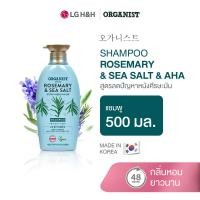 ราคา อีลาสติน แชมพู ออกานิสท์ Elastine Shampoo Organist (23034954888)