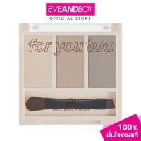 ราคา 4U2 Basic Brow Powder 2 25 g โฟร์ยูทู เบสิค โบรว พาวเดอร์ (22849350198)