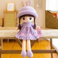 ราคา พร้อมส่งในไทย ตุ๊กตาเจ้าหญิง Princess doll ตุ๊กตาเจ้าหญิง ผ้ากำมะหยี่ขนนิ่ม ขนาด50cm ตุ๊กตาขนนิ่ม สำหรับเด็กผู้หญิง ของขวัญวันเกิด (23266704269)
