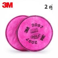 ราคา 3M 2097 P100 แผ่นกรองอนุภาคละเอียดฝุ่นอุตสาหกรรมสีสเปรย์ไอน้ำอินทรีย์ กลิ่นไม่พึงประสงค์ 3M 6200 6502 6800 7502 FF 400 ซีรีส์ใช้ได้ (21314562247)