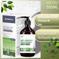 ราคา ปรับปรุงสภาพเส้นผม แชมพูแก้ผมร่วง บำรุงรากผม ปรับปรุงคุณภาพเส้นผม บำรุงผม เร่งผมยาว แชมพูเร่งผมยาว ยาสระผมแก้ร่วง แชมพูลดผมร่วง แชมพูขิง (23168352088)