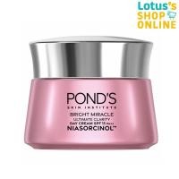 ราคา พอนด์ส ไบรท์ มิราเคิล ครีม SPF15 45 กรัม (126167468)