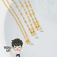 ราคา สร้อยคอ18k สร้อยสแตนเลส สร้อยห้อยพระ สร้อยคอ สร้อยสองกษัตริย์แท้ สร้อยสามกษัตริย์แท้ ห่วง กลม ไม่ลอก แท้ร้านทอง เกรดพรีเมียม (17792815407)
