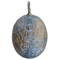 ราคา เหรียญเก่ายอดนิยม พระสังฆราชแพ ราคาถูก ส่งตรงปก (22863295717)