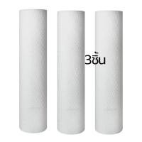 ราคา ไส้กรองน้ำ PP ขนาด10นิ้ว 5ไมครอน ไส้กรองหยาบ ไส้กรอง สำหรับเครื่องกรองน้ำ (23144608464)