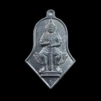 ราคา ท้าวเวชสุวรรณ จำปีใหญ่ หลวงพ่ออิฐ ปี2545 เนื้อตะกั่ว วัดจุฬามณี จ สมุทรสงคราม (22703780306)