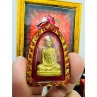 ราคา มาใหม่คุ้มๆ รูปเหมือนปั๊มเลื่อนสมณศักดิ์ หลวงพ่อพัฒน์ เนื้อทองเหลือง พิมพ์ลอยองค์ สร้างน้อย พร้อมเลี่ยมเลเซอร์อย่างดี ประกันแท้ (23154347587)