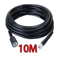 ราคา COD สายปั๊มอัดฉีด สายอัดฉีดไฮโดรลิค สายไฮดรอลิค ยาว8ม 10ม 12ม 15ม 20 เมตร สายอัดฉีดน้ำแรงดันสูง (22986831059)