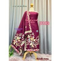 ราคา ผ้าพันอินโด ผ้าปาเต๊ะ ผ้าตัดชุด ลายไก่ฟ้า กัลปพฤษ ทองอุไร พิกุลทอง สิงคโปร์ ผ้าCottonแท้100 สีส้มและลายตามรูป สีสวยสดมากค่ะ ซับน้ำ ไม่ลื่น ไม่มัน สีสวย สีสด กว้าง 2 ม ผ้ายังไม่เย็บS (22565426615)