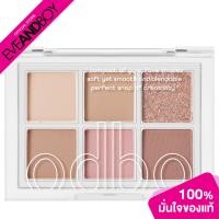 ราคา ODBO Signature Eyeshadow 4 8 g พาเลทอายแชโดว์ (18487951374)