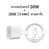 ราคา GenesVilla สายชาร์จ 100S USB 1 เมตร 2 เมตร 1A 3A PD หัวชาร์จ 5W 20W 30W USB C เหมาะสำหรับ ip5 ip 15pro max pad air รับประกัน 1 ป (21426572018)
