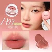 ราคา UKISS Multi use Pudding Cream Lip Glaze Blush Cream Mouth Red Lip cheek Eye Shadow FOG Face PLAIN Velvet Matte Lip Mud Color (23278080148)