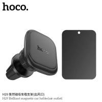 ราคา ส่งจากไทย Hoco H29 ที่ยึดโทรศัพท์ แบบแม่เหล็ก สำหรับช่องแอร์ในรถยนต์ Holder ที่วางโทรศัพท์ แบบแม่เหล็ก ติดช่องแอร์ (20893070700)