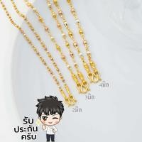 ราคา สร้อยสามกษัตริย์แท้ ห่วง กลม ไม่ลอก สร้อยคอ18k สร้อยสแตนเลส สร้อยห้อยพระ สร้อยคอ สร้อยสองกษัตริย์แท้ แท้ร้านทอง เกรดพรีเมียม (17810334900)