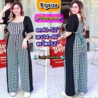 ราคา PlusSize พร้อมส่ง ชุดจั้มสูทขายาวลายชิโนริ แต่งแถบข้างพรางหุ่นสุดฮิต จั้มสาวอวบ จั้มคนอ้วนผ้าวูลเวฟ ชุดสาวอวบอ้วน ไซส์ใหญ่ อก40 52 งานกระแส (23147068121)
