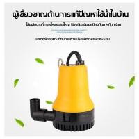 ราคา DC Submersible Pump ปั๊มจุ่ม ปั๊มน้ำแรงดันสูง ปั๊มน้ำ Submersible Pump ไดโว่ ปั๊มแช่ DC 12V 70W น้ำแรง 70ล นาที (23122106990)