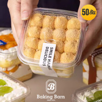 ราคา Baking Barn Bakery box baking package พร้อมสติกเกอร์ กล่องพลาสติกใส กล่องใส่ขนม ใส่ขนมหวาน ขนมไทย ขนมทั่วไป (22545811643)