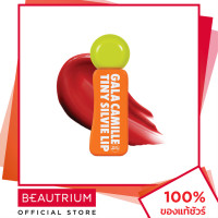 ราคา GALA CAMILLE Tiny Silvie Lip ลิปสติก 2g BEAUTRIUM บิวเทรี่ยม กาล่า กามิลเล่ (21559670862)