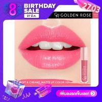 ราคา Golden Rose Soft Matte Creamy Lip Color No 109 (410012070)